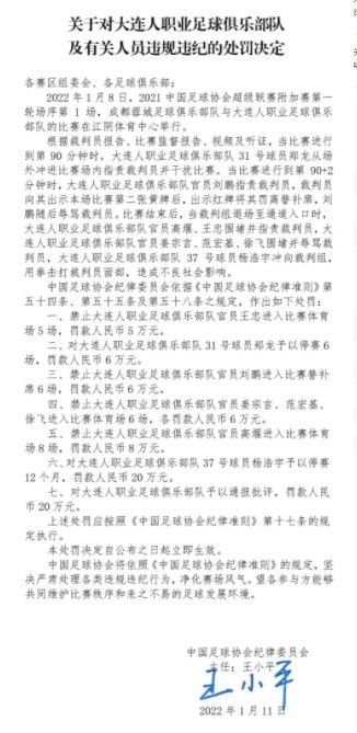 35岁的当达本赛季各项赛事出战14场，打进3球助攻3次。